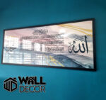 Ayat Kursi Design 16 - Image 4