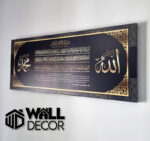 Ayat Kursi Design 17 - Image 7