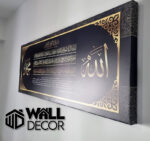 Ayat Kursi Design 17 - Image 8