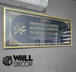 Ayat Kursi Design 17 - Image 2