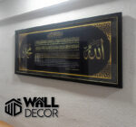 Ayat Kursi Design 17 - Image 5