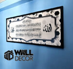 Ayat Kursi Design 6 - Image 2