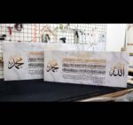 Ayat Kursi Design 10 - Image 7
