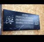 Ayat Kursi Design 11 - Image 10