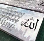 Ayat Kursi Design 15 - Image 6