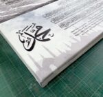 Ayat Kursi Design 15 - Image 7