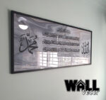 Ayat Kursi Design 13 - Image 4
