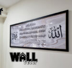 Ayat Kursi Design 13 - Image 2