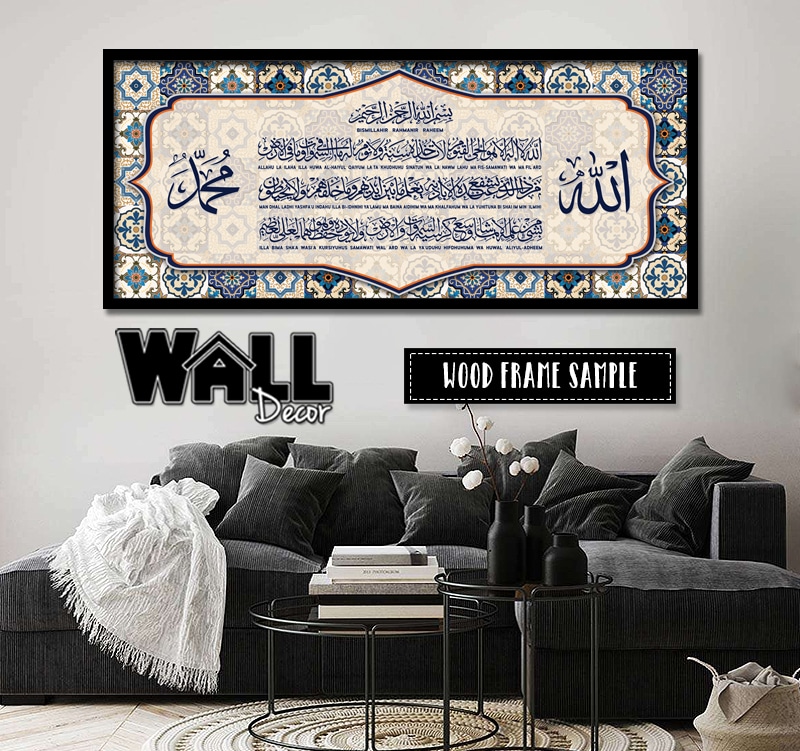 design10_a Ayat Kursi Design 8 - Image 1