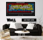 Ayat Kursi Design 1