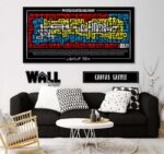 Ayat Kursi Design 1 - Image 2