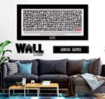 Ayat Kursi Design 4 - Image 6