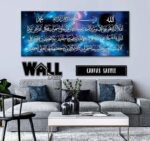 Ayat Kursi Design 5 - Image 2