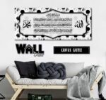 Ayat Kursi Design 6 - Image 3