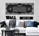 Ayat Kursi Design 7 - Image 2
