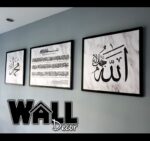 Kursi Set H Design 2 - Image 2