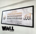 Ayat Kursi Design 10 - Image 5
