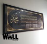 Ayat Kursi Design 17 - Image 3