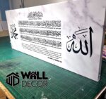 Ayat Kursi Design 9 - Image 6