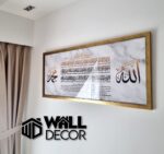 Ayat Kursi Design 10 - Image 3