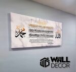 Ayat Kursi Design 10 - Image 9