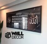 Ayat Kursi Design 11 - Image 2