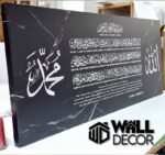 Ayat Kursi Design 11 - Image 9