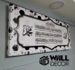 Ayat Kursi Design 6 - Image 4