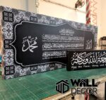 Ayat Kursi Design 7 - Image 3