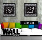 Allah Muhammad Design 10 - Image 2