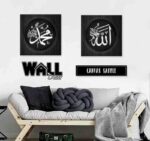 Allah Muhammad Design 7 - Image 2