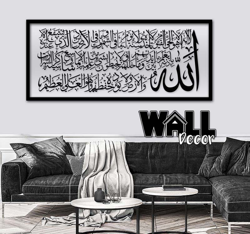 Acrylic AK v1a Ayat Kursi Acrylic H1 - Image 1