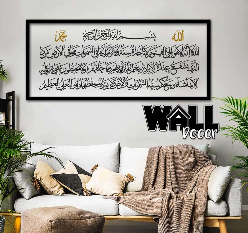Acrylic AK v2 Ayat Kursi Acrylic H2 - Image 1