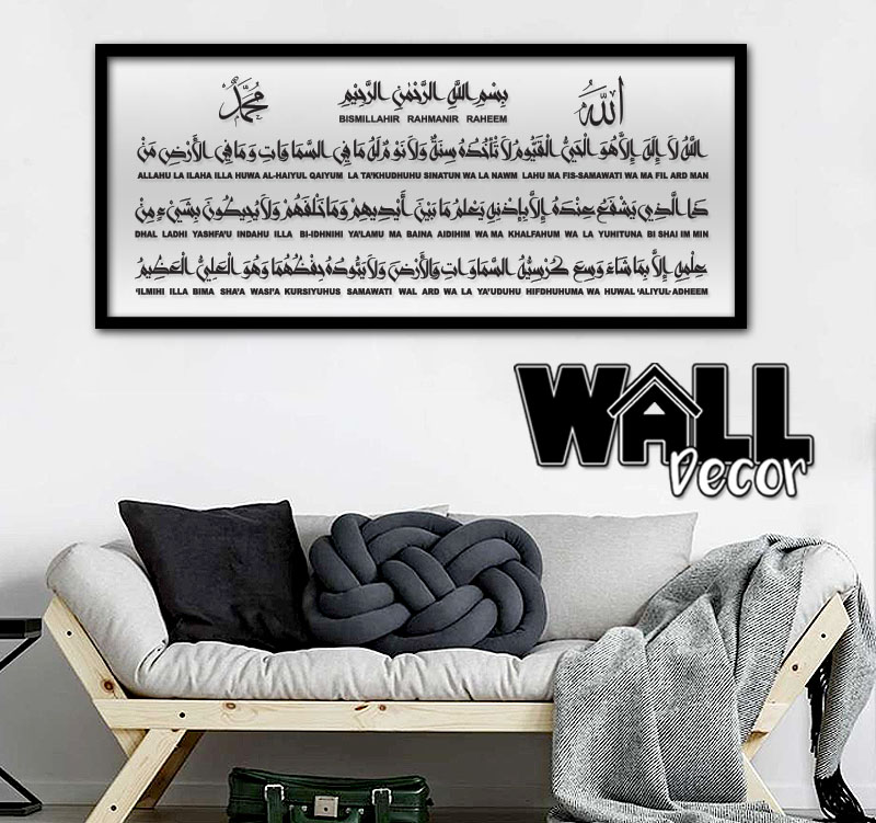 Acrylic AK v5a Ayat Kursi Acrylic H6 - Image 1