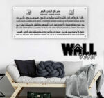 Ayat Kursi Acrylic H6 - Image 2