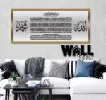 Ayat Kursi Acrylic H7
