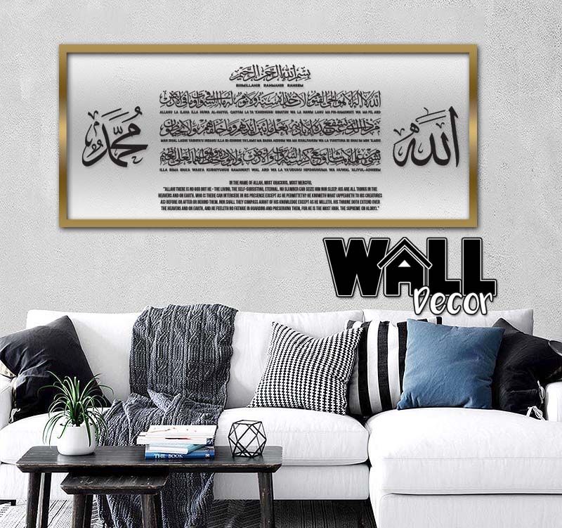 Acrylic AK v6 Ayat Kursi Acrylic H7 - Image 1