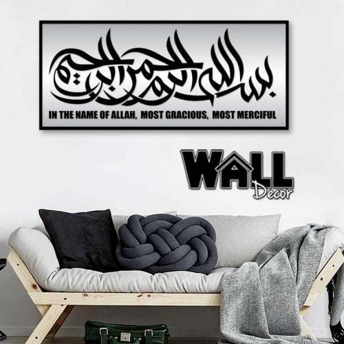 Mirror Bismillah v1
