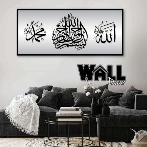 Mirror Bismillah v2