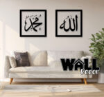 Allah Muhammad Acrylic 1