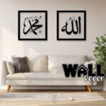 Allah Muhammad Acrylic 1