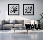 Allah Muhammad Acrylic 2