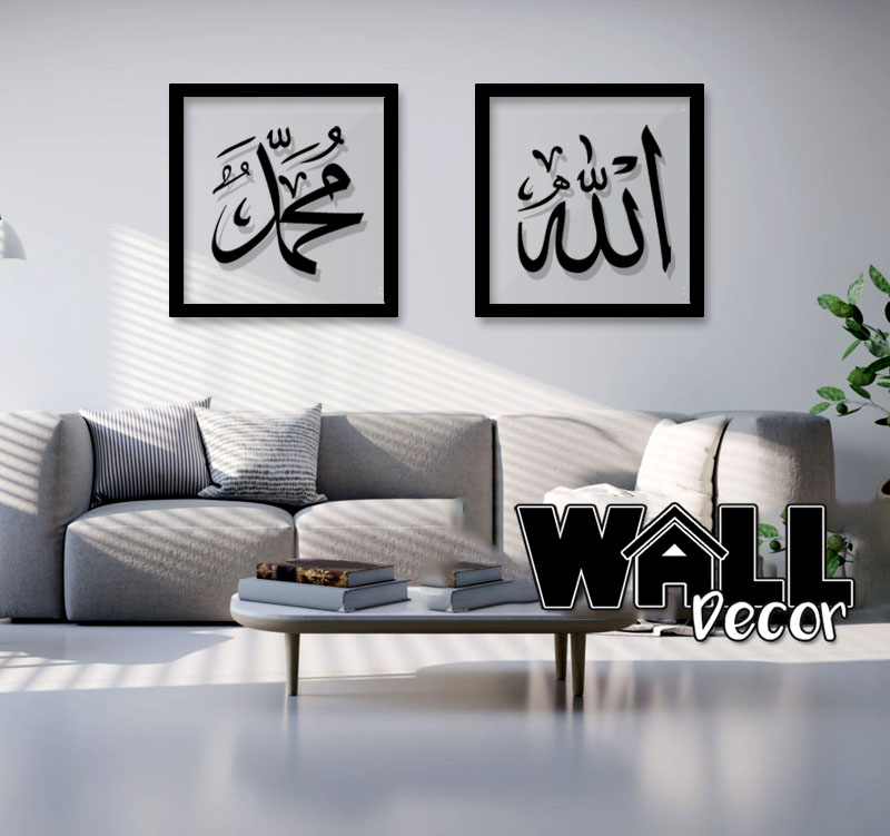 acrylic-f-am2 Allah Muhammad Acrylic 2 - Image 1