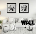 Allah Muhammad Acrylic 4