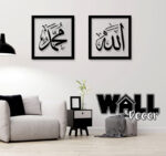 Allah Muhammad Acrylic 5