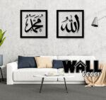 Allah Muhammad Acrylic 6