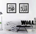Allah Muhammad Acrylic 7