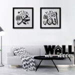 Allah Muhammad Acrylic 7