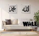 Allah Muhammad Acrylic 1 - Image 2