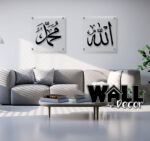 Allah Muhammad Acrylic 2 - Image 2